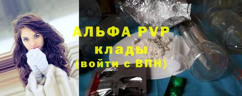 гидра ТОР  купить   Богородск  A PVP мука 