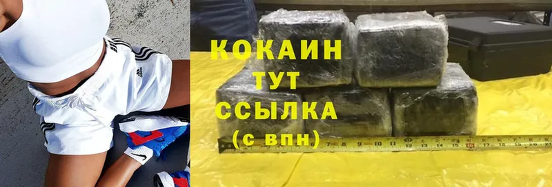 купить наркотик  Богородск  Cocaine Перу 